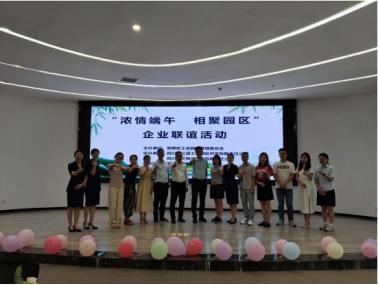 加強(qiáng)企業(yè)交流，長(zhǎng)江源與企業(yè)在一起